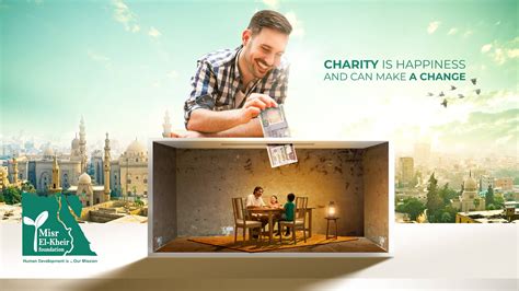 charity advertising agency